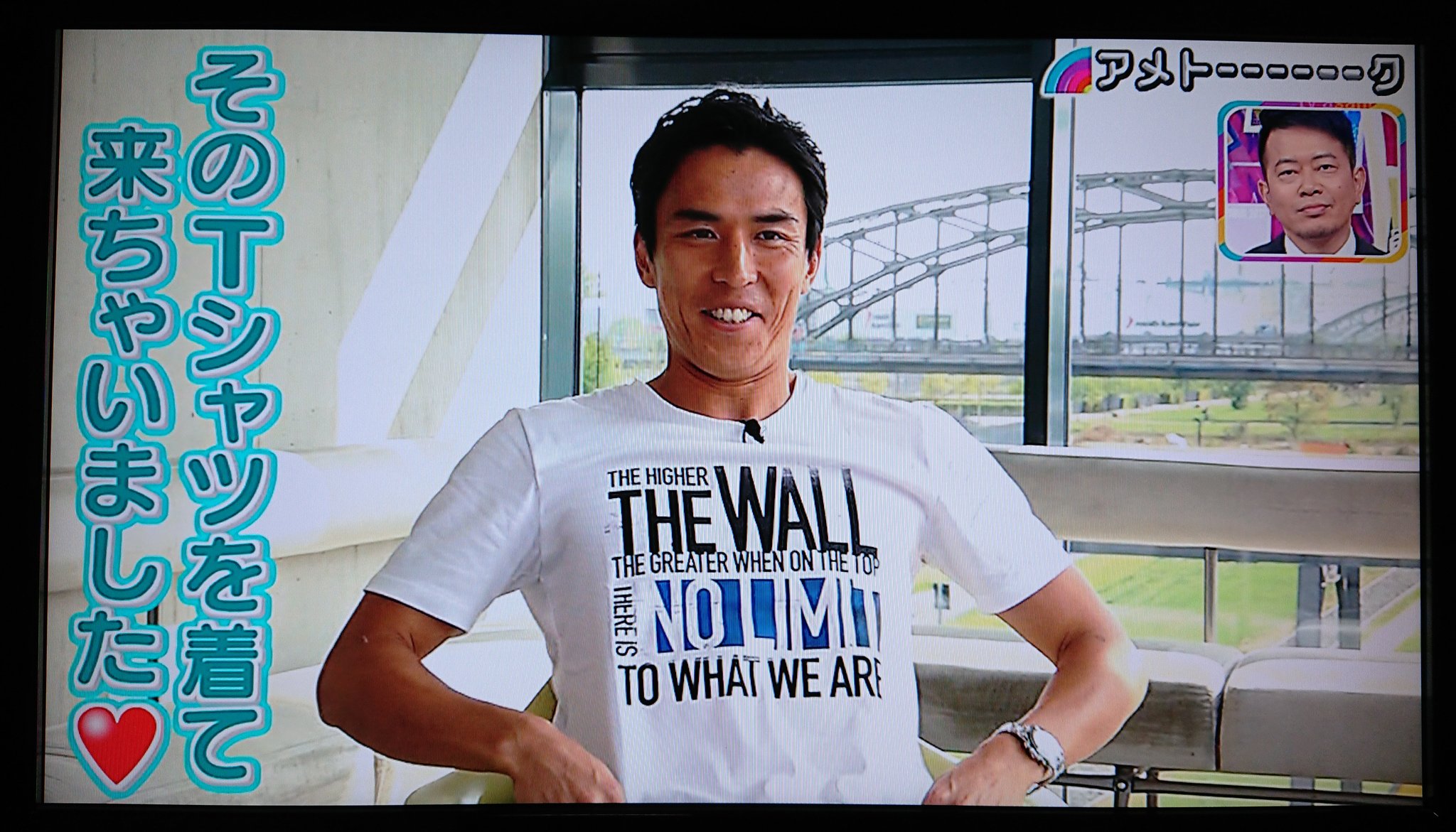 تويتر 遠藤にしか出せない特別な音 على تويتر ファン憧れの終わりなきtシャツに長谷部先生もこのどや顔である T Co Vjx8dfyo3j