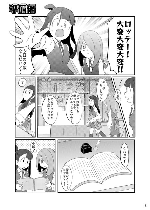 海老蔵 Sashimi0404 さんのマンガ一覧 いいね順 3ページ ツイコミ 仮 海老蔵 Sashimi0404 さんのマンガ一覧 いいね順 3ページ ツイコミ 仮