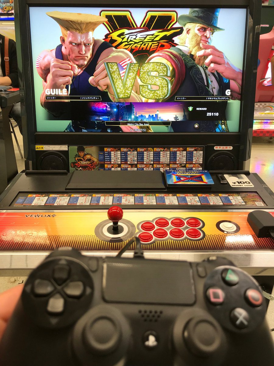 Toby On Twitter Streetfighter V Arcade Cabinets Released In