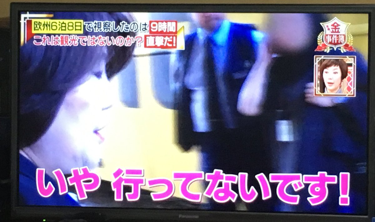 金曜プレミアム 実録金の事件簿