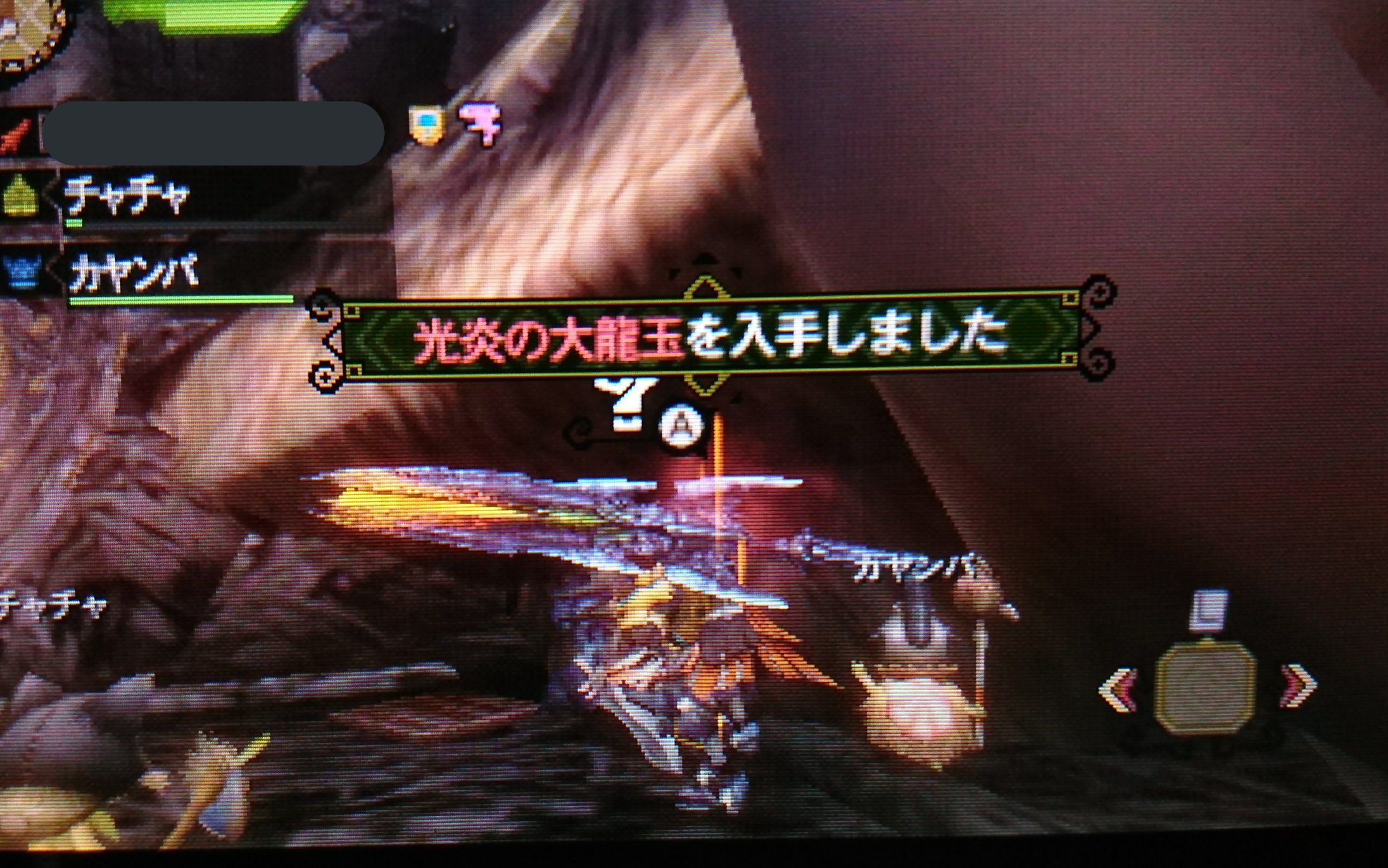 グランミラオス Twitter Search Twitter