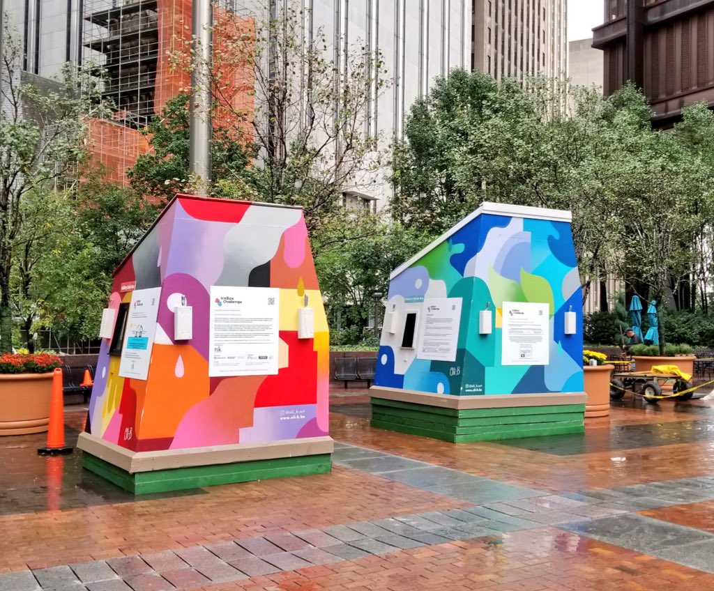 Join us during your lunch break for the Ice Reveal today at Steel Plaza, Pittsburgh! We’ll be opening the boxes at 12:30! #iceboxchallengepgh #passivehouse #sustainabledesign #iceboxchallenge #pittsburghevents #pittsburghtoday