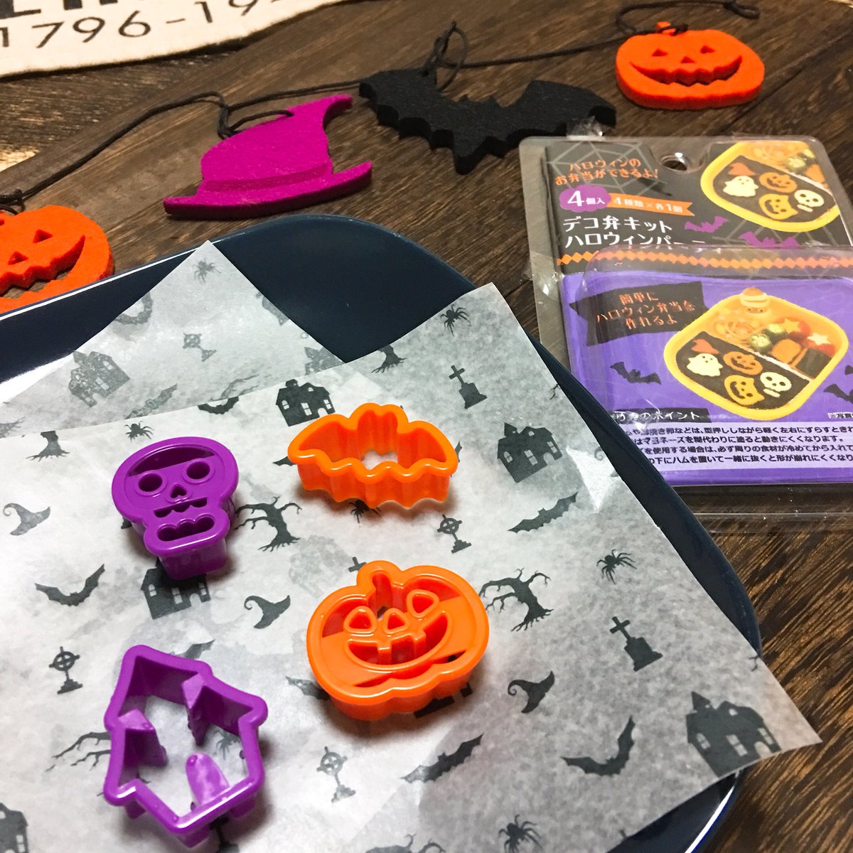 マカロン セリアで購入したデコ弁キットのハロウィンバージョン が楽し過ぎる カレー にスライスチーズ でデコったり お鍋 に入れる大根や人参 でくり抜きしたり もちろんクッキー の型抜きにも セリア デコ弁キット