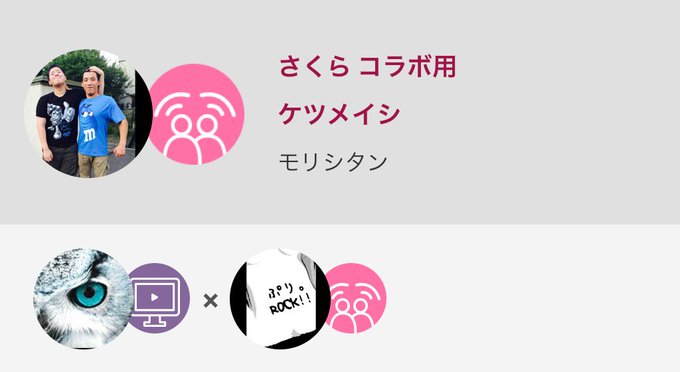 ケツメイシのtwitterイラスト検索結果 古い順