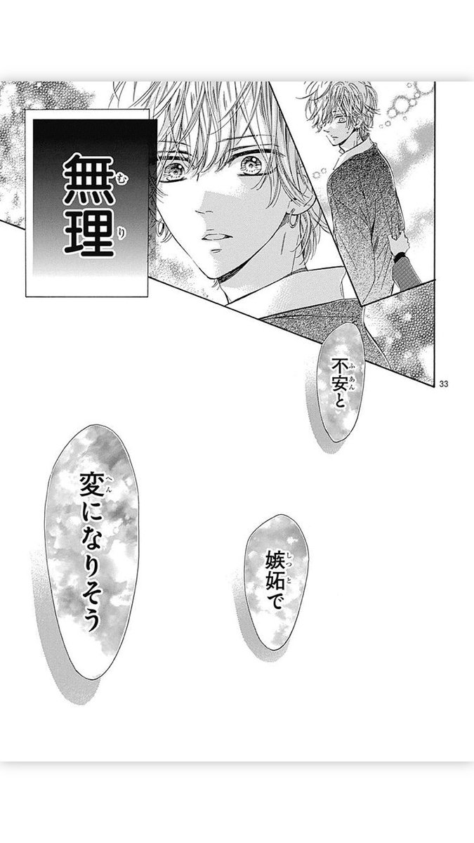 りぼん11月号