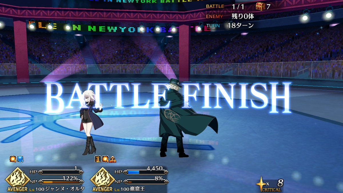 マーリン コマンド コード