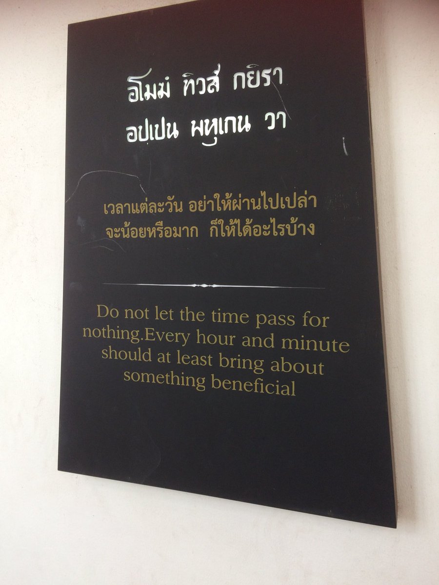 annestubbs's tweet photo. The beautiful Buddhist temple of #WatRatchanatdaram was both stunning & inspiring! Think we could all learn something from the 37 steps to enlightenment. #Bangkok #Thailand #LohaPrasat #travel #exploretheworld 🌏#buddhism #inspiring https://t.co/NL7U0RHbK7