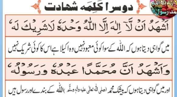 iumeerr's tweet photo. #MessageOfProphet
I Bear Witness That There Is no God But Allah. He Is Only One & Hazrat Muhammad ﷺ Is The Last Prophet & Messenger Of Allah S.W.T. https://t.co/Mp6VMPPHpD