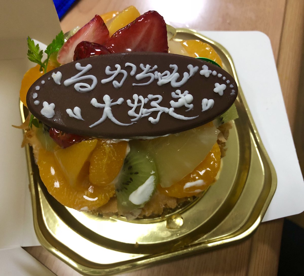 rutatan827's tweet photo. にやけた！爆笑
いつも元気でる😤
ありがとう。瑠華も大好き🤩💗 https://t.co/A0a63RBj7h