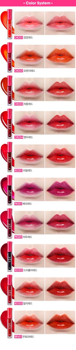 cosmeticsmmd's tweet photo. ♡#พร้อมส่ง♡ ของแท้ร้อยเปอร์น้าา
Peripera airy #10 #1 #3 #4 #12 #14 #15 120 บาท
Peripera velvet #11 #13 120 บาท
Etude dear darling tint #rd301 #pk002 #rd303 105 บาท
Holika x Peko Edition Water Drop Tint Night #2 #3 #4 #1 230 บาท
A'pieu water light tint rd04
#คสอเกาหลี #peripera https://t.co/DzuDJvygop
