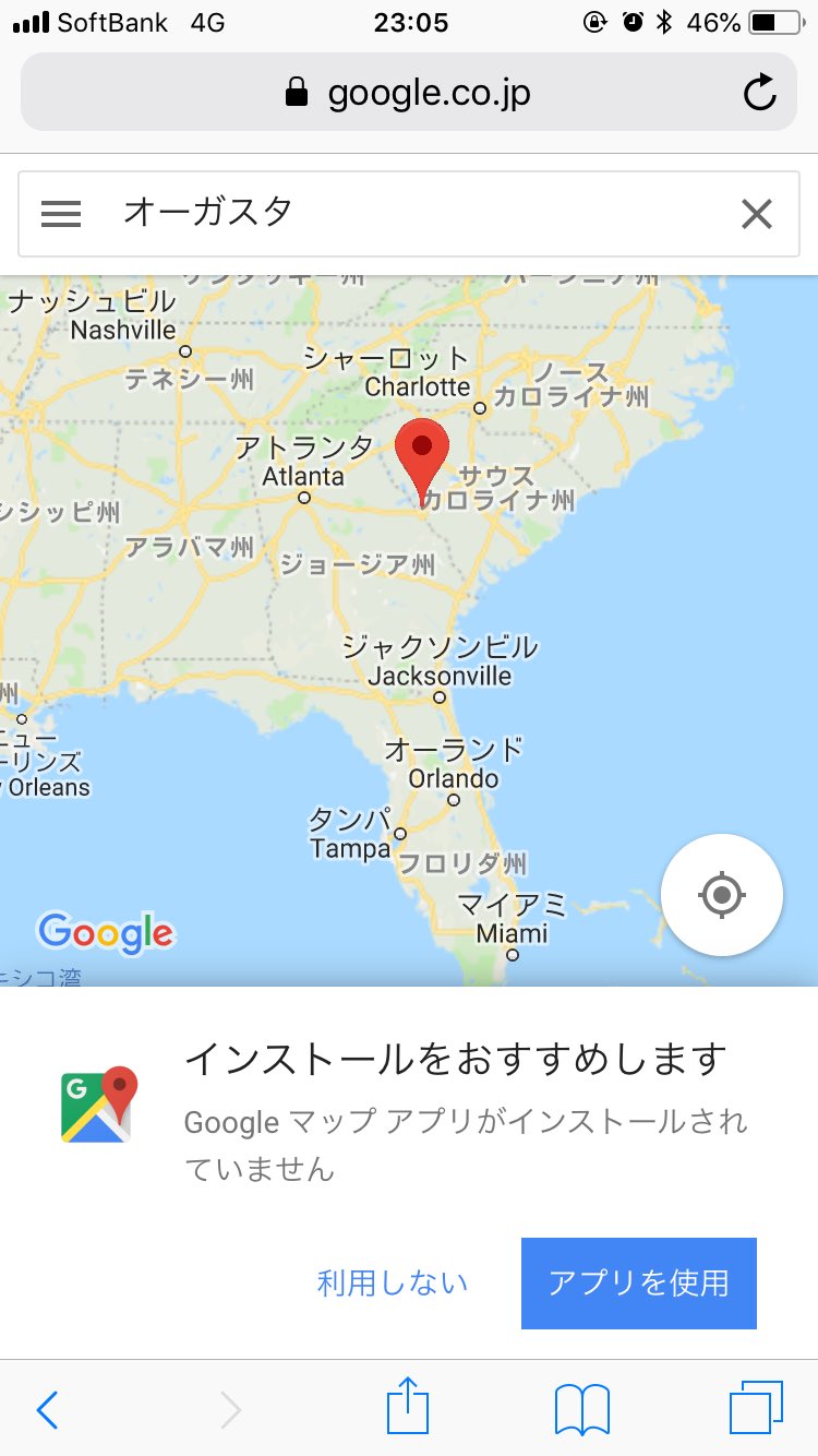 のぞみ Pa Twitter オーガスタ って結局時差どんなもんなんかね って気になって調べてみたら世界時計にオーガスタはなくて 地図で大体同じっぽいとこ探したらマイアミ 夢の 夢の 夢のマイアミ セクマシアメリカ T Co Qrlu36fqlh Twitter
