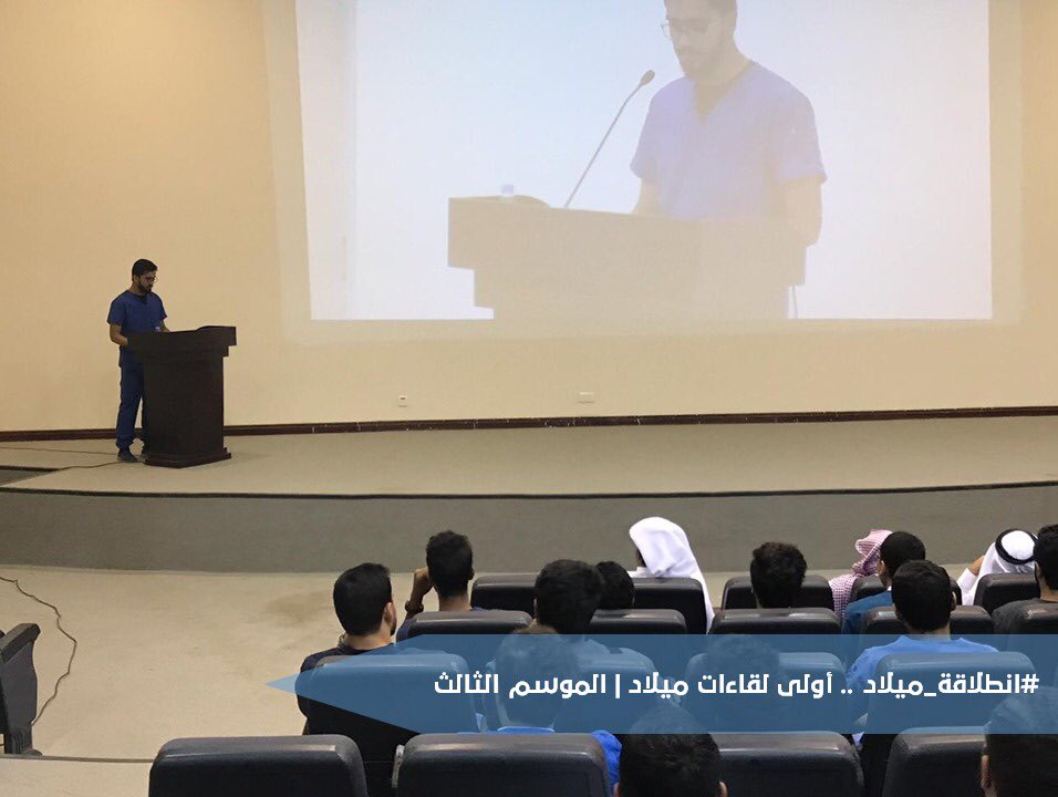 melaadtu's tweet photo. ..💙

بالأمس تم تدشين
 #ميلاد | الموسم الثالث ..💙🌱  

والبداية كانت بـ فقرة تعريفية تم فيها شرح فكرة ومراحل المبادرة .. 📊
والإجابة على استفسارات الحضور ..

#انطلاقة_ميلاد ..💙 https://t.co/BrRki9PdeL