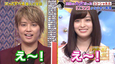 芸能人整形ちゃんねる 相互 V Twitter 芸能人整形ちゃんねる 手越祐也 太って劣化 二重アゴに ウケる 偉人伝 出演も共演の橋本環奈と兄妹のような姿にwwwwwwwww T Co T8muqtmitw 芸能人整形ちゃんねる 相互 V Twitter 芸能人整形ちゃんねる 手越祐也 太って劣化 二重アゴに ウケる 偉人伝 出演も共演の橋本環奈と兄妹のような姿にwwwwwwwww T Co T8muqtmitw