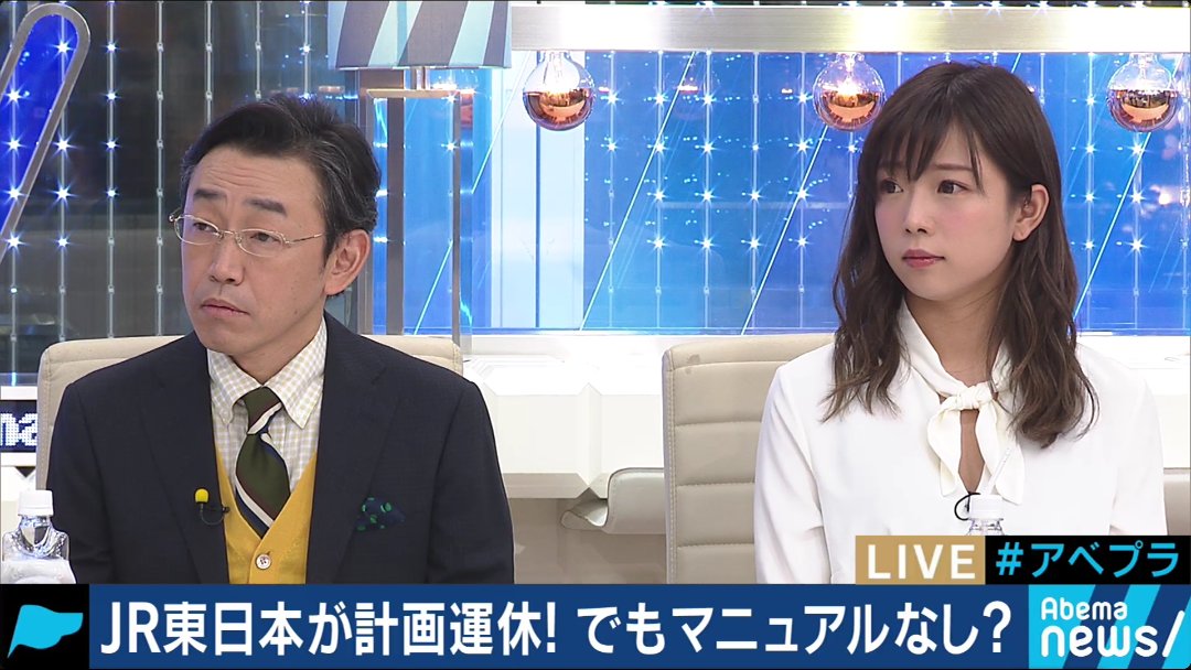 金曜アンカー Twitter Search Twitter