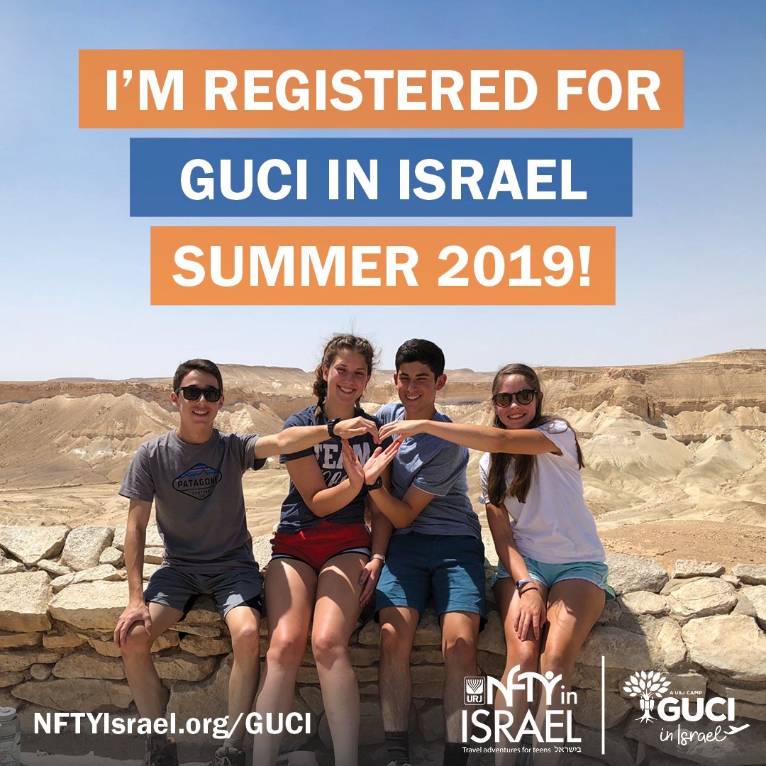 GUCI in Israel summer 2019 participants: Share this graphic on social media!