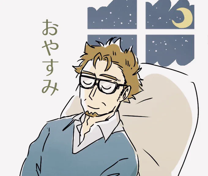 眼鏡を外し忘れた 