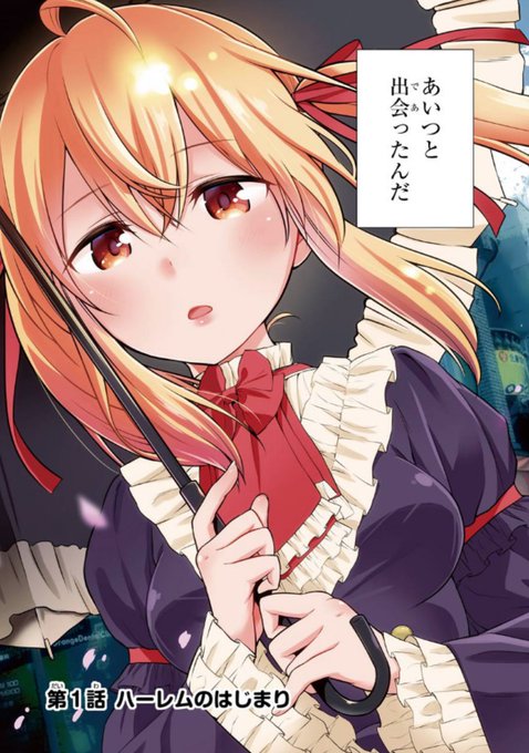 小島あきらのtwitterイラスト検索結果 小島あきらのtwitterイラスト検索結果