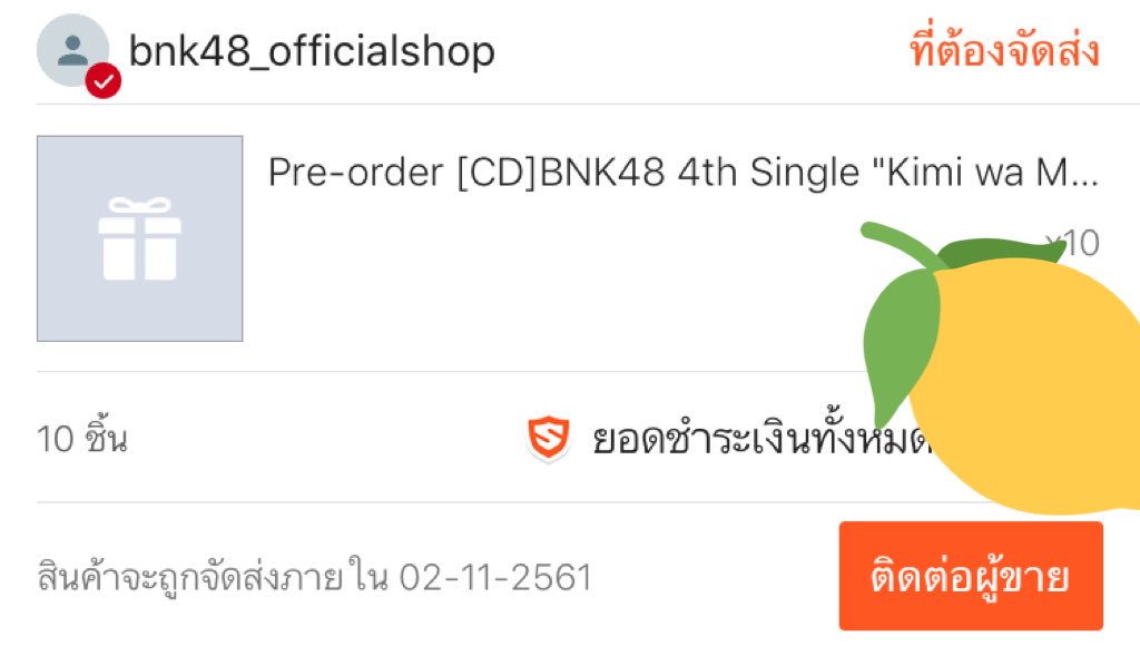 bunnlystore's tweet photo. ปล่อยซิงไม่แกะ 550฿ มี 10 อัน
ของยังไม่มาขอคนพร้อมโอน
#BNK484thSingle #BNK48Market https://t.co/v24ZjkqmWi