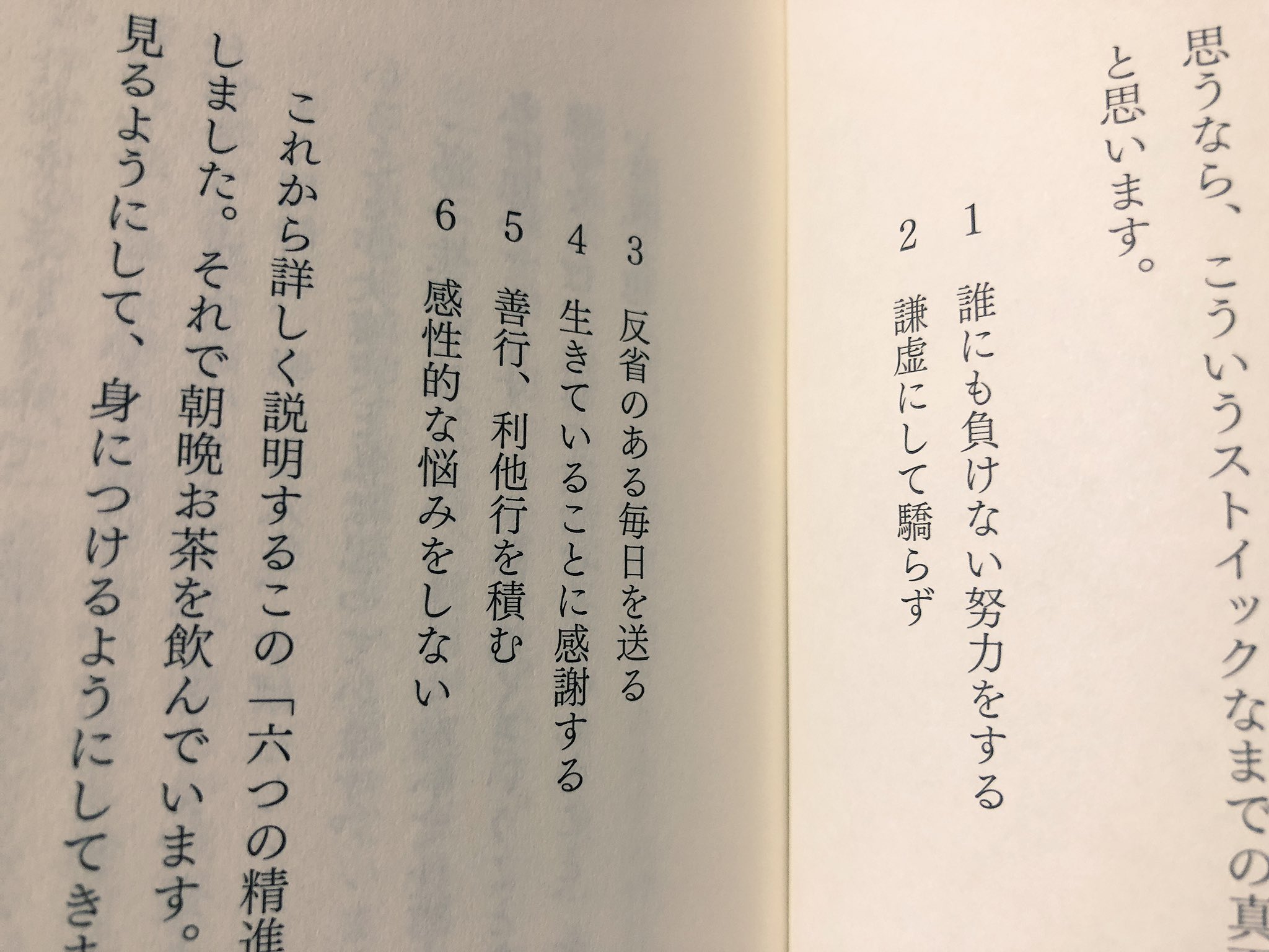 K Ishida なるほど K Ishida なるほど
