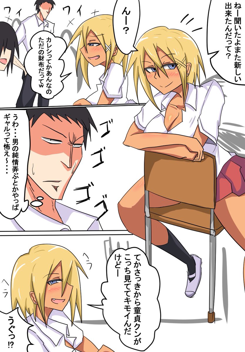 エロ漫画(?)の最初と最後のページだけ描いてみようと思ったけど1pで力尽きたよっていうやつ 