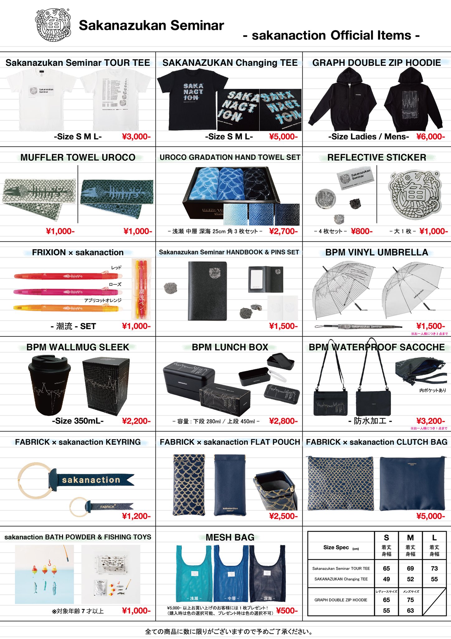 入手困難　サカナクション　グッズ　バッグ 61eNK9HRocL._AC_SY350_QL65_.jpg