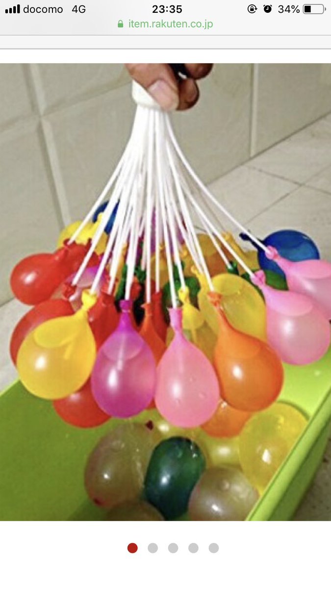 ｓ در توییتر 相変わらず缶蹴りの話してて缶蹴りの話してるときの利久くん本当に楽しそ 東京を公園で覚えてるって言っててわらった ｗ マイク置いてまで一生懸命 トイザらスに売ってるこの水風船の話してて可愛いが爆発していた 笑 高崎グラフィティ 萩原