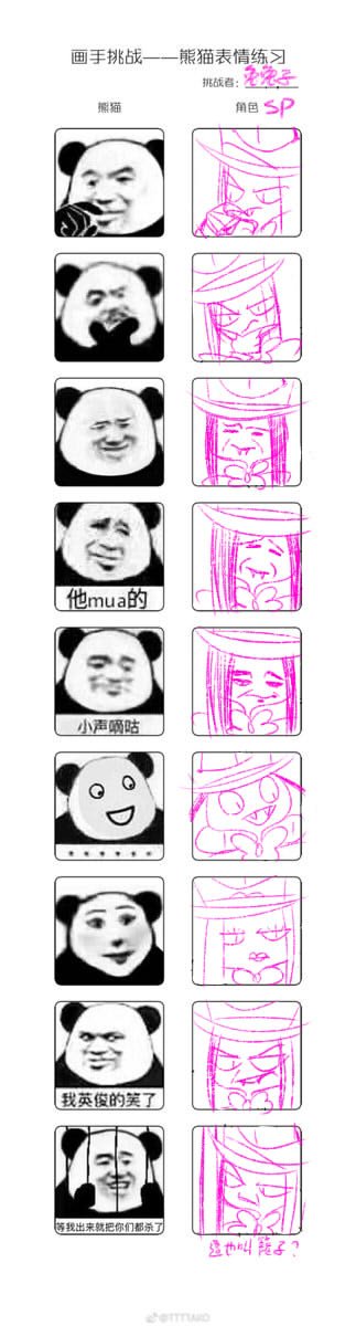 我還是愛他的,相信我 