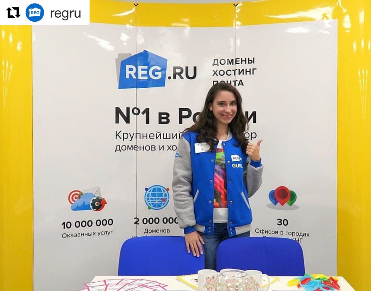filippgross's tweet photo. #Repost @regru
・・・
Как всегда самый яркий стенд! 🔥

Побывали на форуме #найтиit. Десятки активных и продвинутых ребят обсудили с нами работу в https://t.co/pEVXu60vAe и узнали об открытых вакансиях и стажировке. 
#regru https://t.co/tLdOgAdcZA