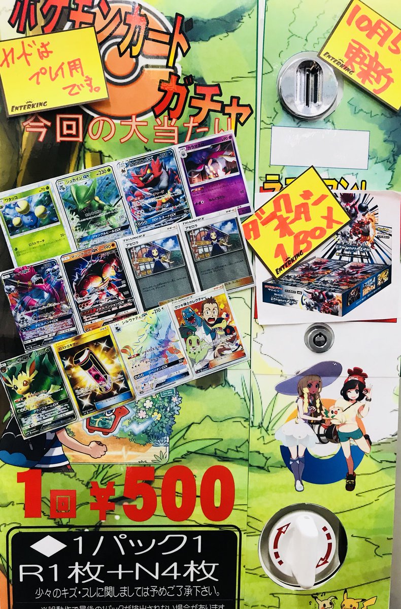 ウツギ博士のレクチャー