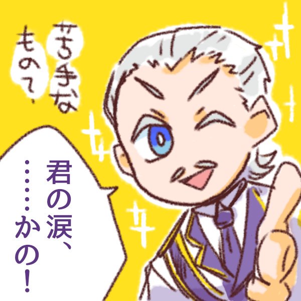 お題「苦手なもの」
こういうことさらっといってまかり通りそうなイメージがヒヨ兄にはある(偏見)
#吸死版60分一本勝負 