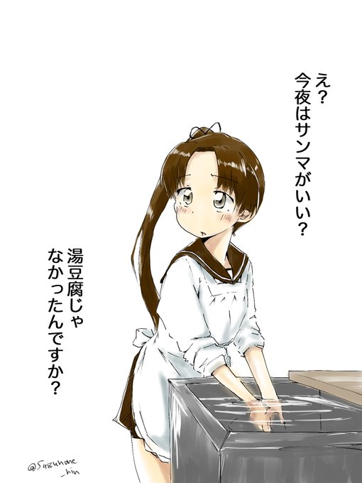 割烹着のtwitterイラスト検索結果 古い順 割烹着のtwitterイラスト検索結果 古い順