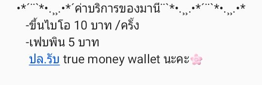 ฟอลฟรีน้องมานี| ทยอยฟอลอยู่ tweet media