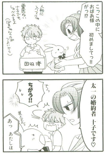 宮成樂 Twitter Search Twitter