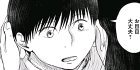 ROUTE END 45話更新です。 #少年ジャンププラス
 