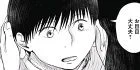 ROUTE END 45話更新です。 #少年ジャンププラス
 
