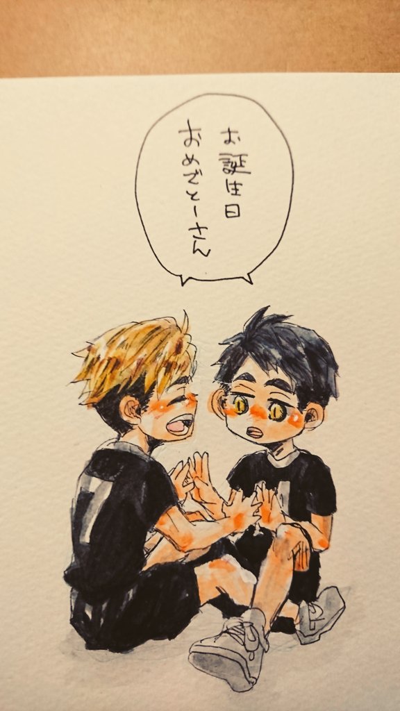 おめでとさんでした( '∀`)ノ
#宮兄弟生誕祭2018 