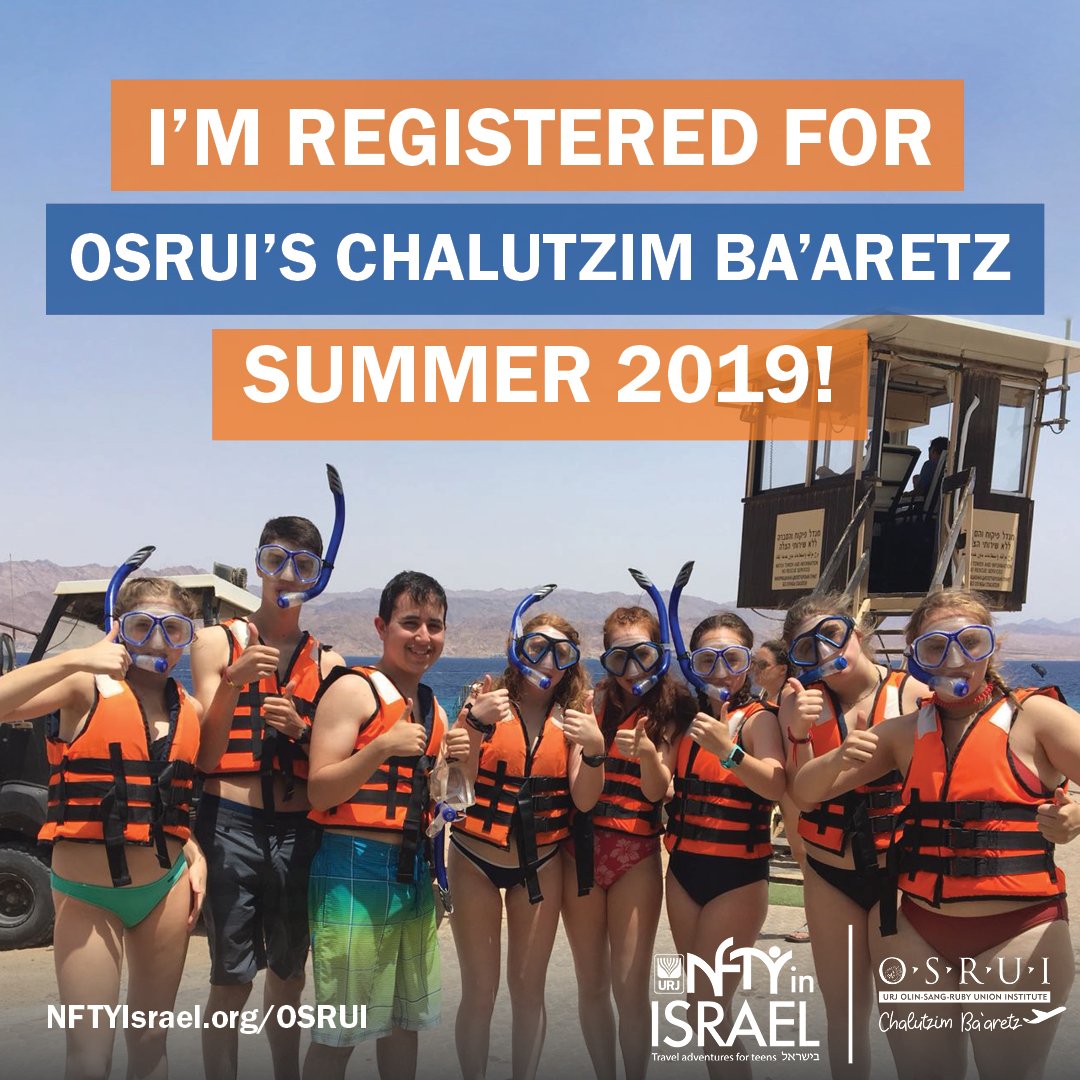 Chalutzim Ba'aretz summer 2019 participants: Share this graphic on social media!