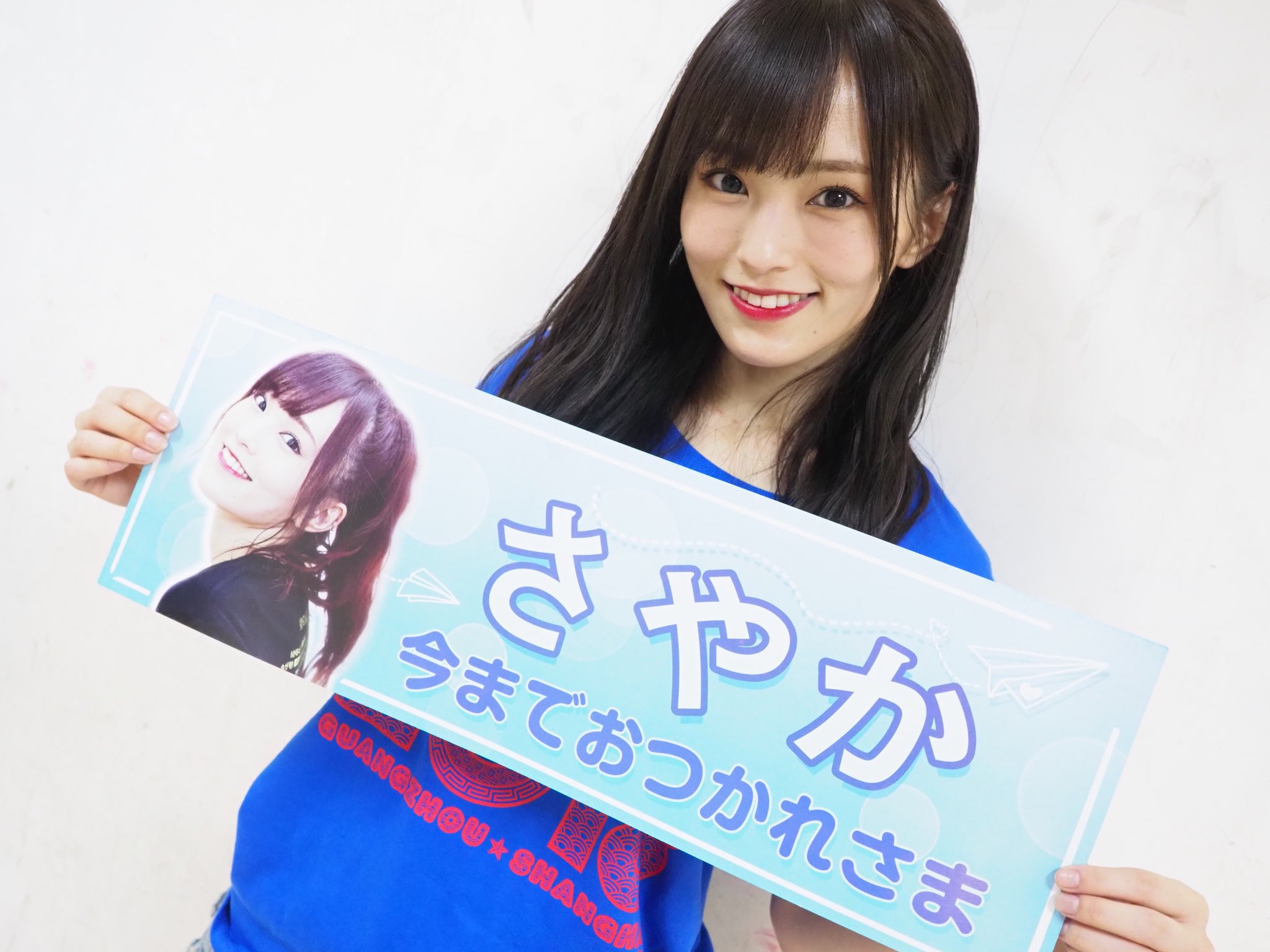 さや姉さま専用- さや姉さま専用-
