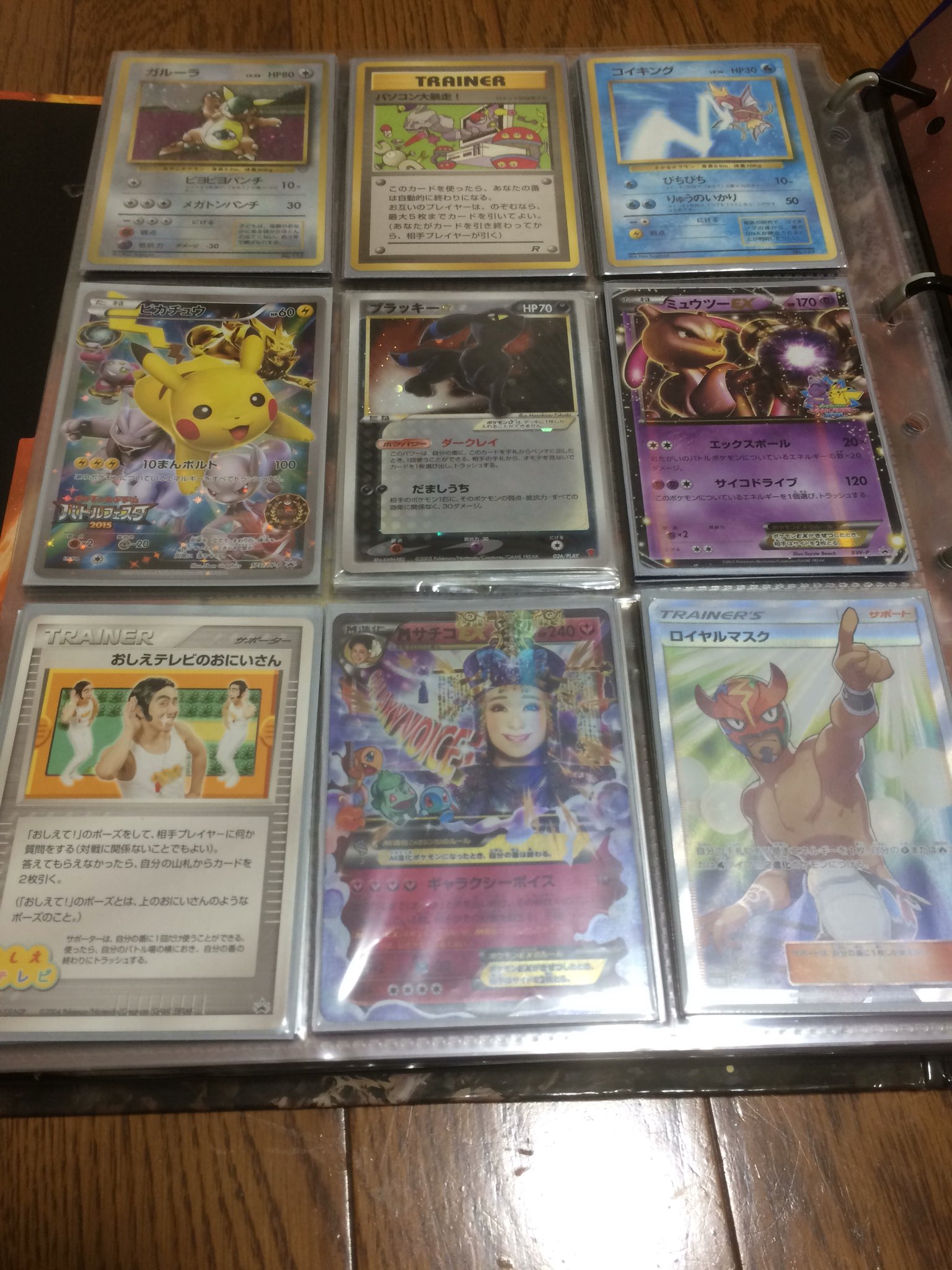 サトヒノ ポケモンカード ガチコレクター Auf Twitter 9枚のポケカ 親子大会 デッキに一枚入れないといけない テスト成績上位しかもらえない ボランティアジャッジ限定 プレイヤーズポイント最高値 大会上位賞 イベント参加 旧裏カード1000枚とトレード シールド戦上位