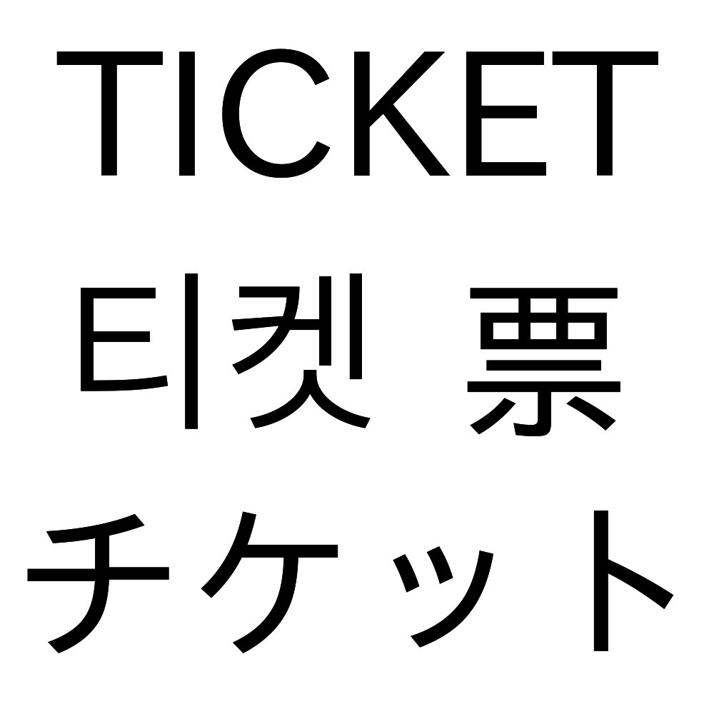 Orange_Comp's tweet image. D-Day