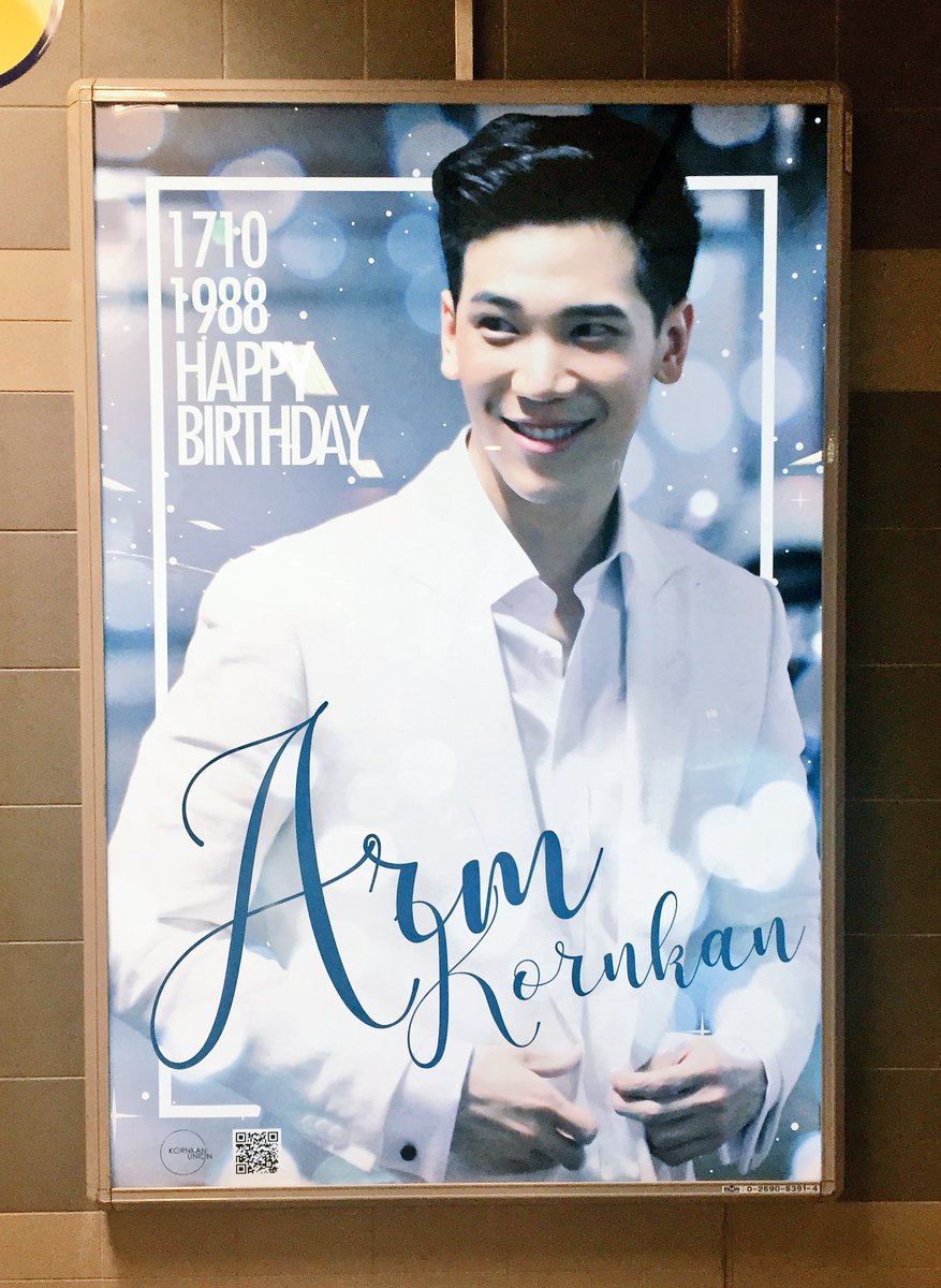 วันพรุ่งนี้เรามีนัดรวมตัวกันหน้าป้ายพี่อาร์มตอนบ่ายสองครึ่งน้าาาาาาาา มาเจอกันๆๆๆๆๆ

เธอเห็นทวิตเราแล้วจงทราบว่า ผู้ที่เธอนั้นเคยจ้องหน้า อยากพบสบตาอีกครั้งที่หน้าป้ายพี่อาร์มนะเออ~~~

#KornkanUnion #HAPPYKKDAY2018 #อาร์มกรกันต์ #armkornkan