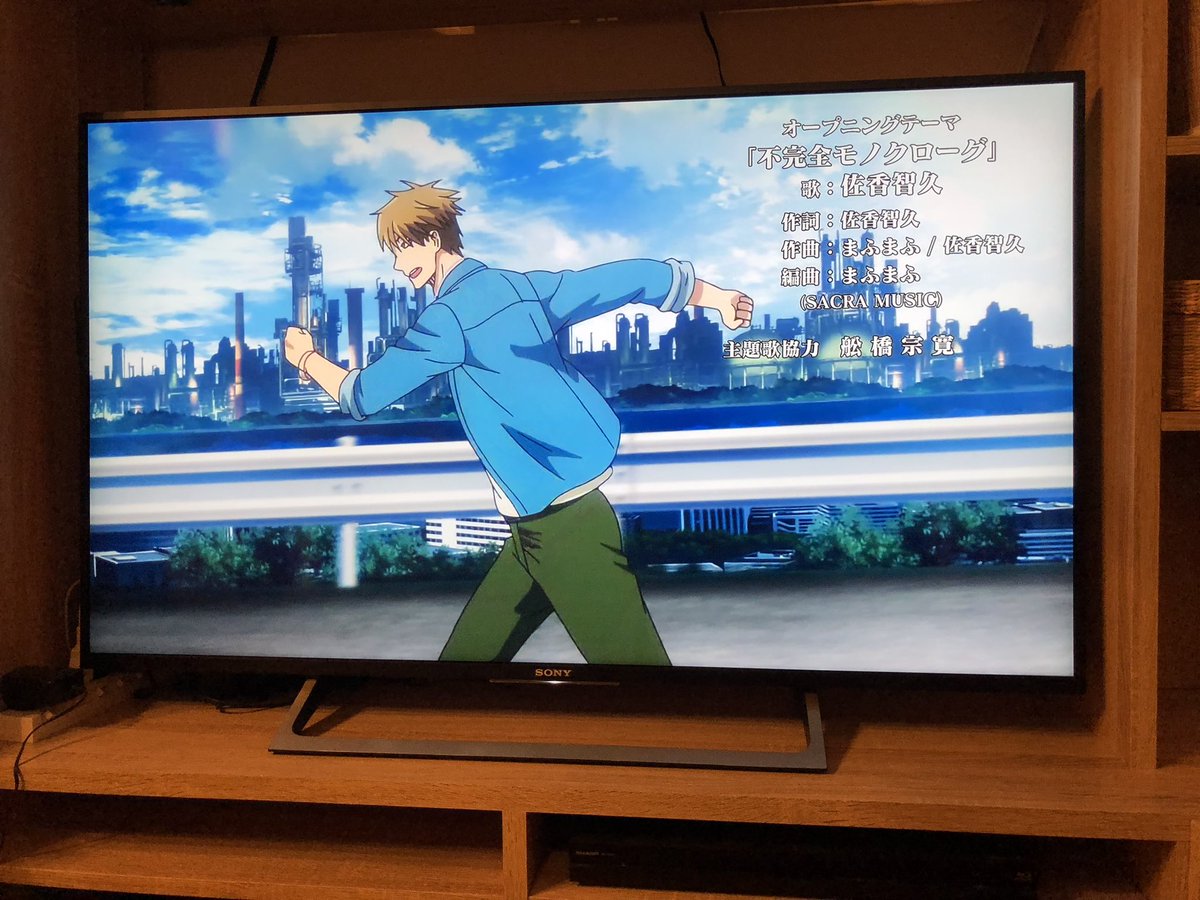 少年t 佐香智久 だかいち リアルタイムで見れてよかった Op 不完全モノクローグ 12月5日リリースです こんなに素敵な作品に出会えてよかった 毎週楽しみ だかいちと共に 長く愛される楽曲になりますように だかいちアニメ 少年t 佐香智久 だかいち リアルタイムで見れてよかった Op 不完全モノクローグ 12月5日リリースです こんなに素敵な作品に出会えてよかった 毎週楽しみ だかいちと共に 長く愛される楽曲になりますように だかいちアニメ