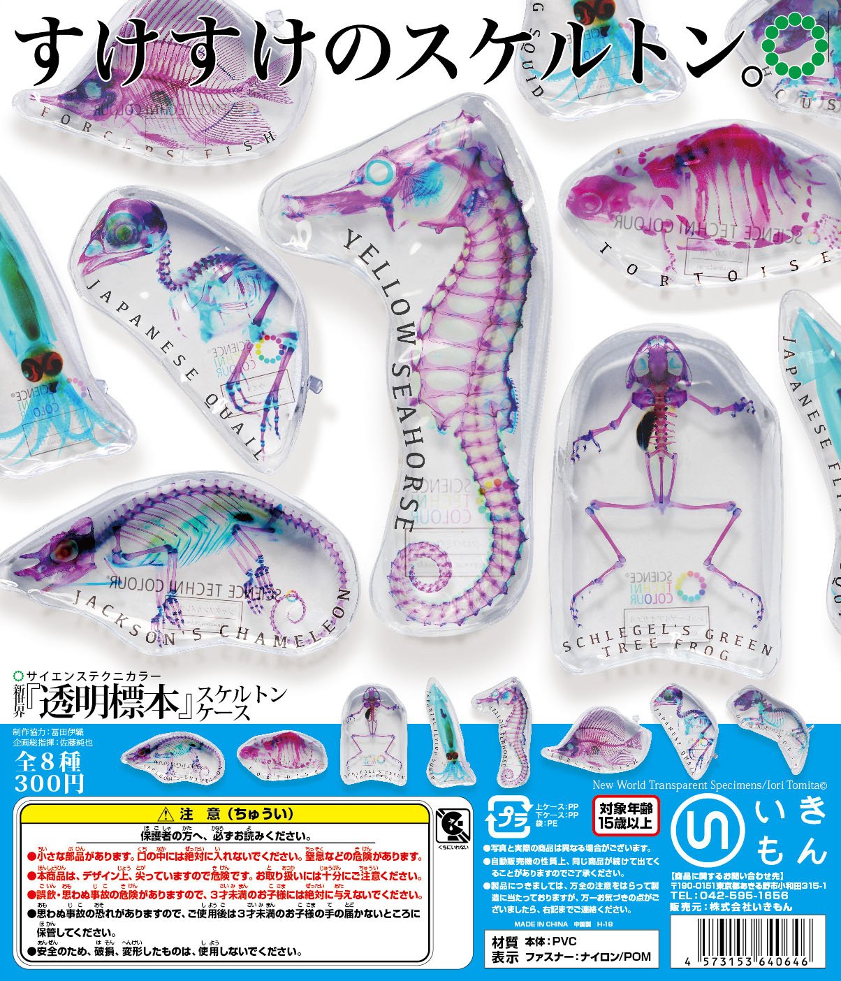 ファッションアイテム人気ランキング ネイチャーテクニカラー いきもん公式  X: on 国文学研究
