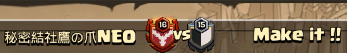 Chocho 秘密結社鷹の爪neo Chocho Neo Twitter Chocho 秘密結社鷹の爪neo Chocho Neo Twitter