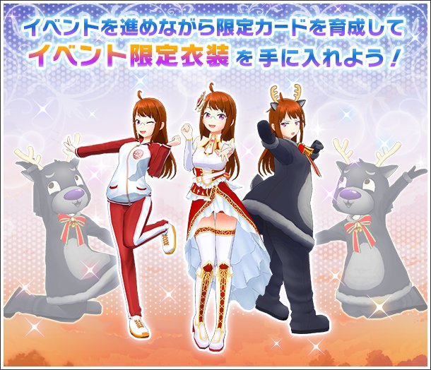 青空アンダーガールズ Re Vengersのニュース 最新つぶやきまとめ Iphoneアプリ Applion