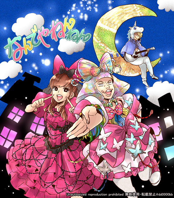 浜田ばみゅばみゅのtwitterイラスト検索結果 浜田ばみゅばみゅのtwitterイラスト検索結果
