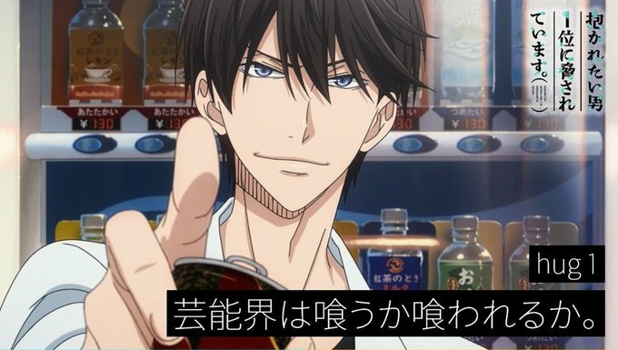 だかいちアニメのtwitterイラスト検索結果 古い順