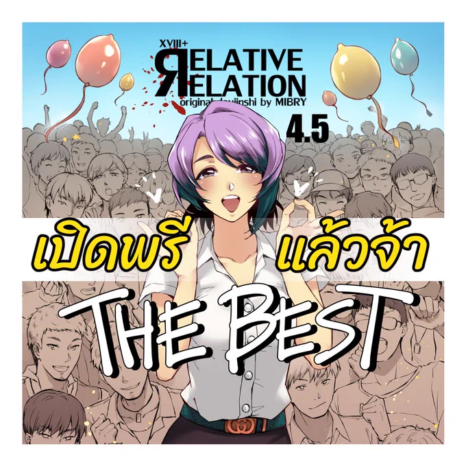 โดจินคนเฟรนลี่เปิดพรีแล้วจ้าา ►https://t.co/5umqOQ50Ul

●ขายครั้งแรกที่งาน ComicSurvival2 | ส่ง ปณ.หลังงาน
●ปิดรอบพรีวันอาทิตย์ที่ 14 ต.ค. 2561 เวลา 23.59น. 