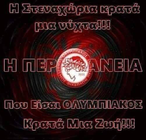 Nekpep's tweet photo. Το αφήνω εδώ με πολύ αγαπη #miloly https://t.co/avoAPr7YfC