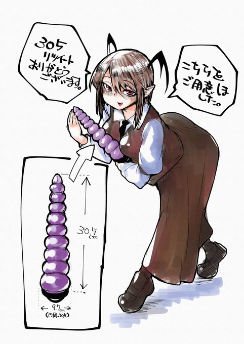 遅くなりました
当時RTが305でした、皆さんありがとうございます。 